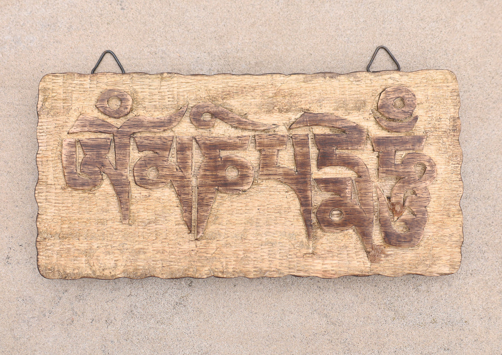 Tibetan Hand Carved Wooden Om Mani Padme Hum Mantra Plaque Wall Decoration - DharmaObjects