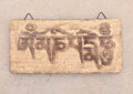 Tibetan Hand Carved Wooden Om Mani Padme Hum Mantra Plaque Wall Decoration - DharmaObjects