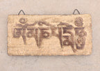 Tibetan Hand Carved Wooden Om Mani Padme Hum Mantra Plaque Wall Decoration - DharmaObjects