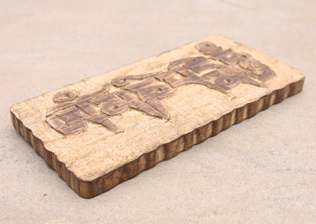 Tibetan Hand Carved Wooden Om Mani Padme Hum Mantra Plaque Wall Decoration - DharmaObjects