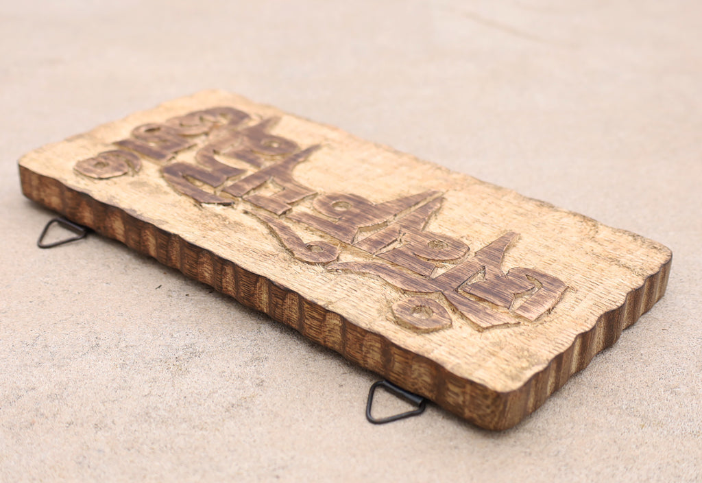 Tibetan Hand Carved Wooden Om Mani Padme Hum Mantra Plaque Wall Decoration - DharmaObjects
