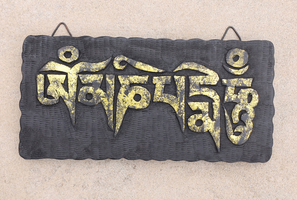 Tibetan Hand Carved Wooden Om Mani Padme Hum Mantra Plaque Wall Decoration - DharmaObjects
