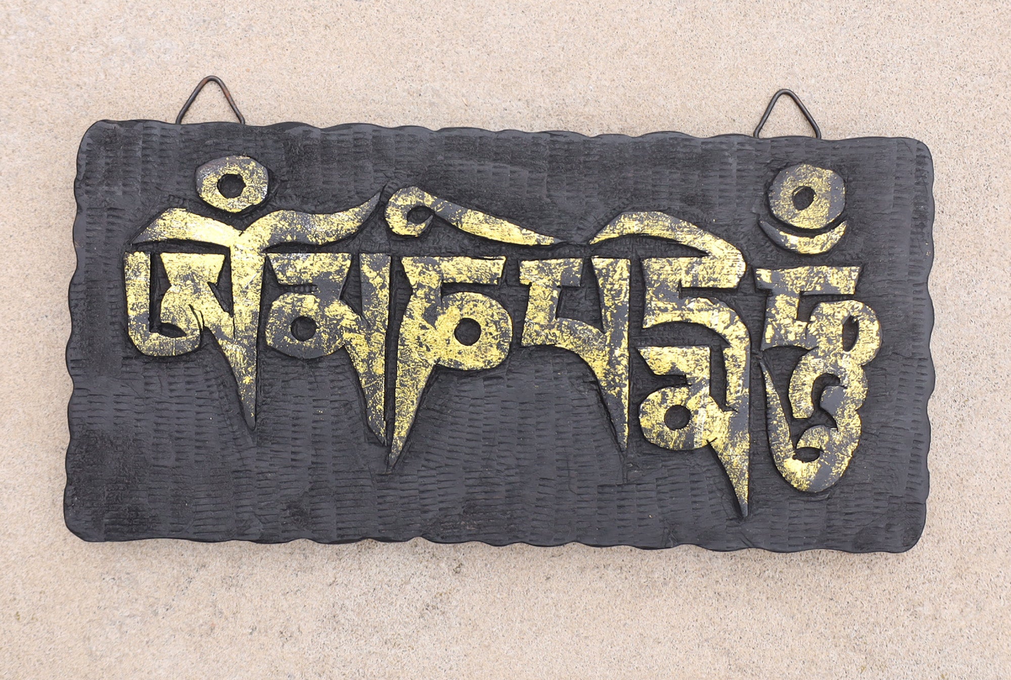 Tibetan Hand Carved Wooden Om Mani Padme Hum Mantra Plaque Wall Decoration - DharmaObjects