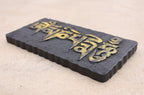 Tibetan Hand Carved Wooden Om Mani Padme Hum Mantra Plaque Wall Decoration - DharmaObjects