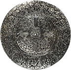 Tibetan Recycled Aluminum Incense Burner / Holders - DharmaObjects