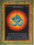Hindu Om Tapestry Wall Decor Hanging 30 X 43 Inches - DharmaObjects
