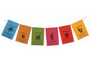 All Natural Handmade Tibetan Style Affirmation Flags - Peace, Happiness, Courage, Love, Tranquility, Wisdom